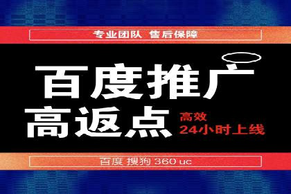 某某SEM服务公司：一例广告转化率大幅提升的实战案例