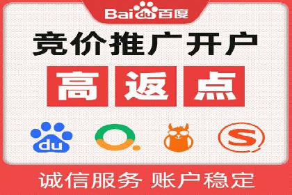 成功案例：SEM推广竞价代运营助力企业转型