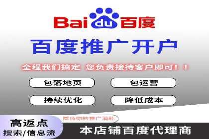 SEM运营托管案例：提升品牌曝光率的秘诀